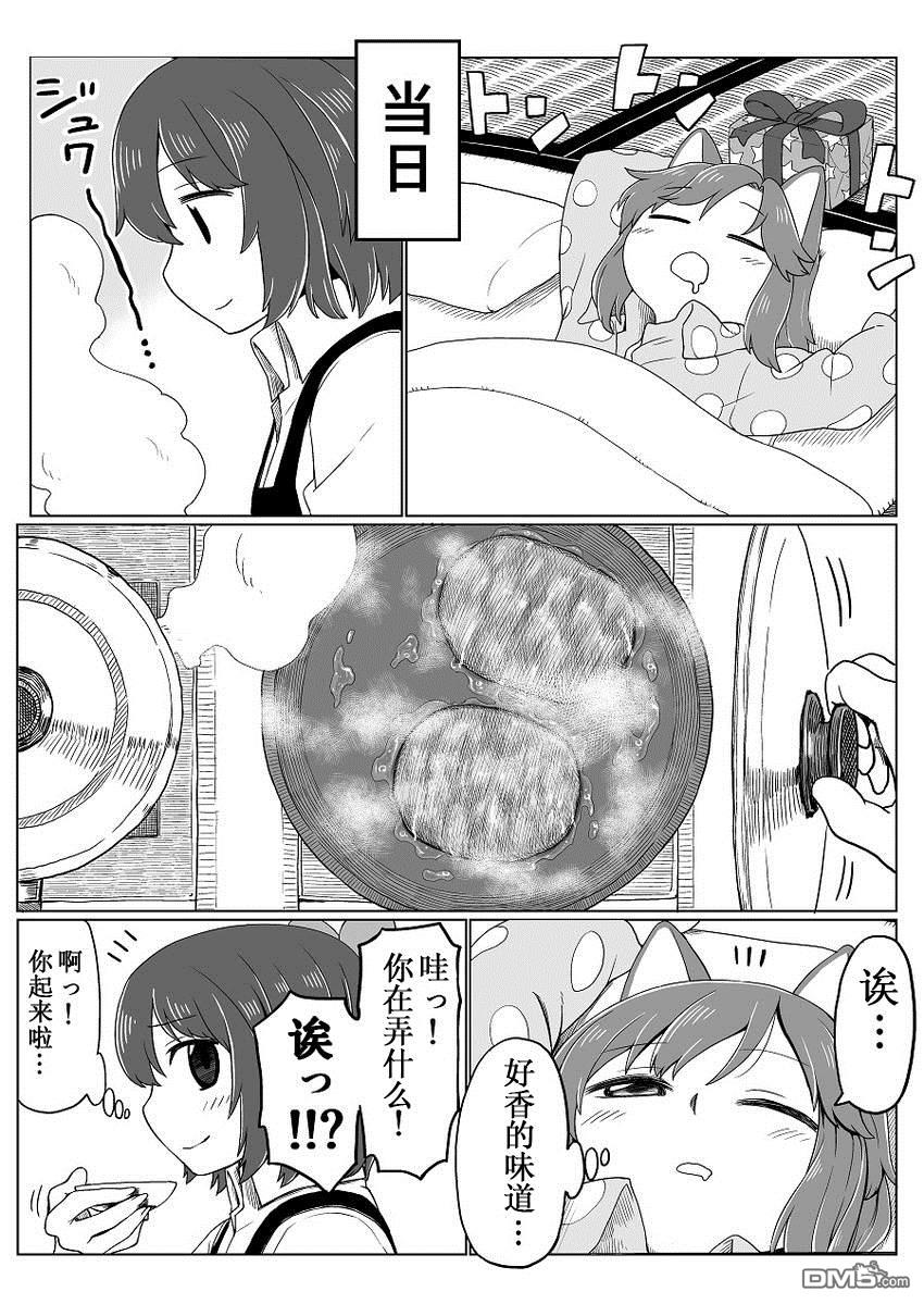 短篇（5P）