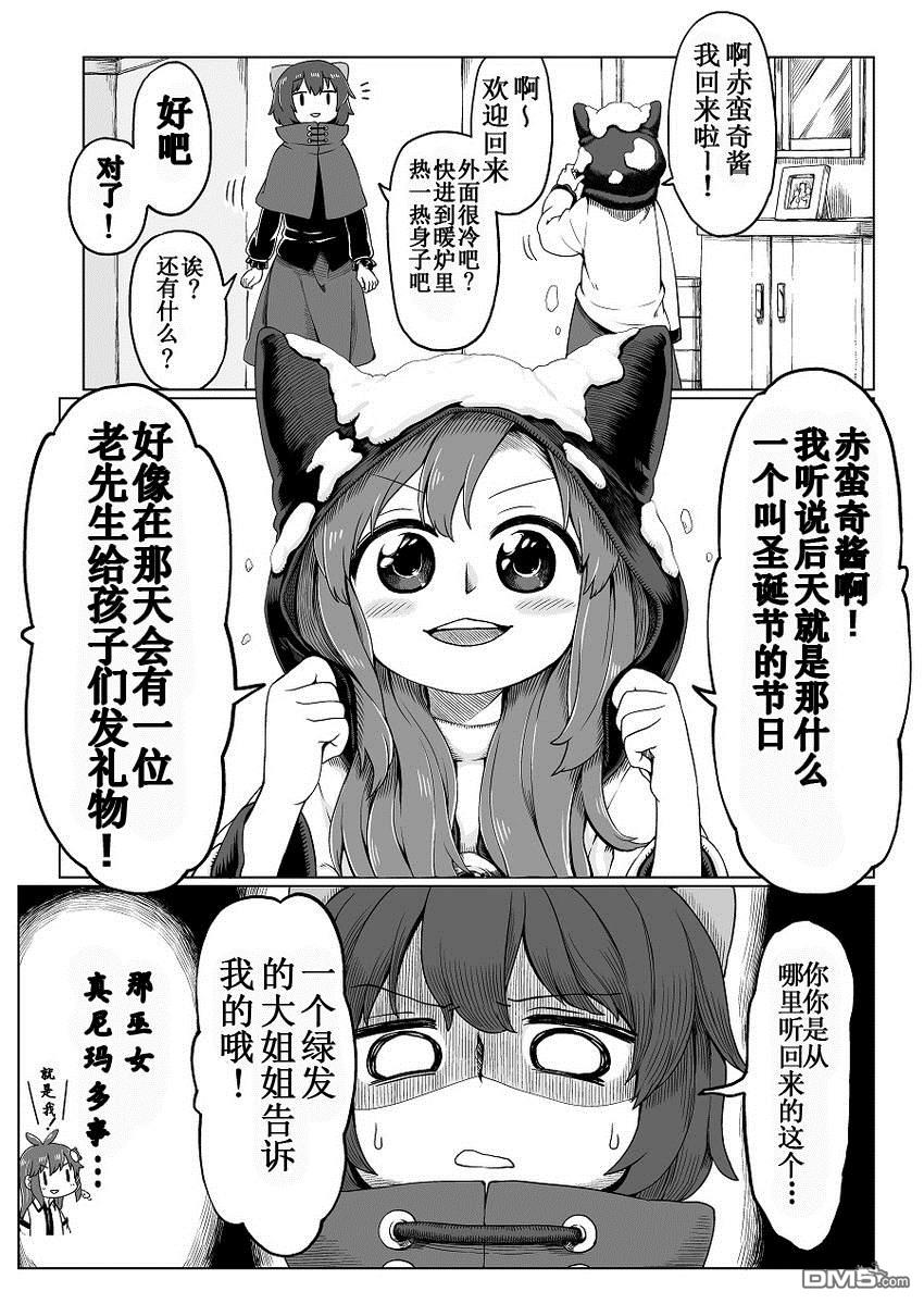 短篇（5P）