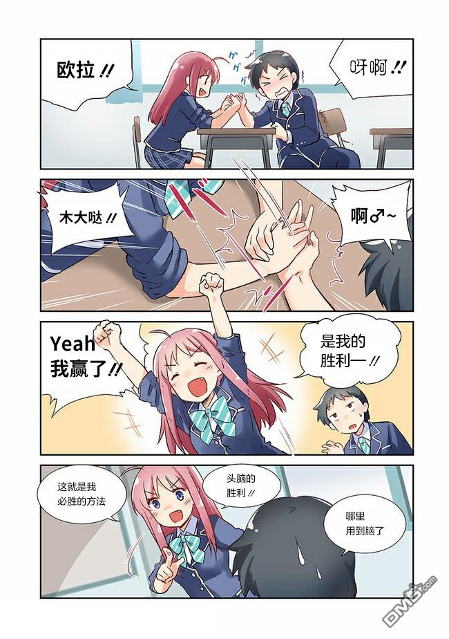 第1話（15P）