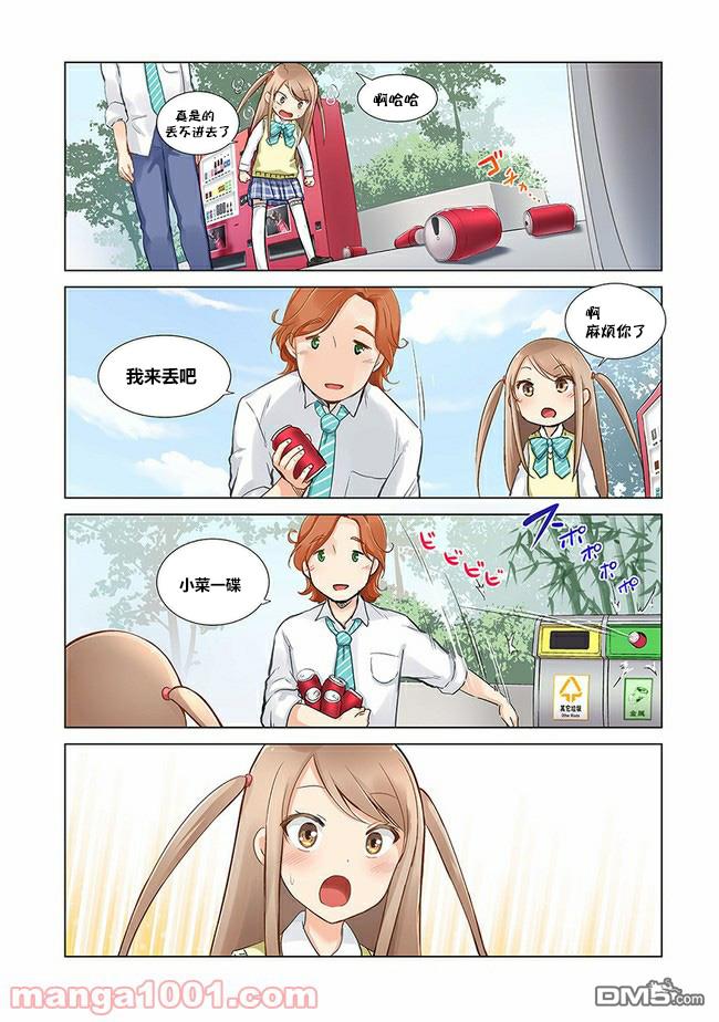 第2話（13P）