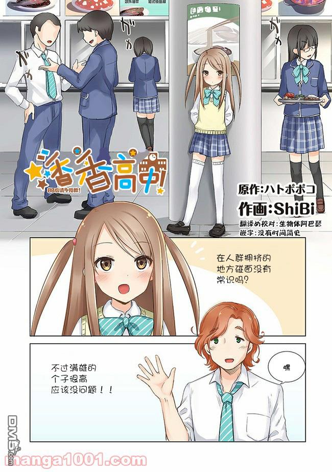 第2話（13P）