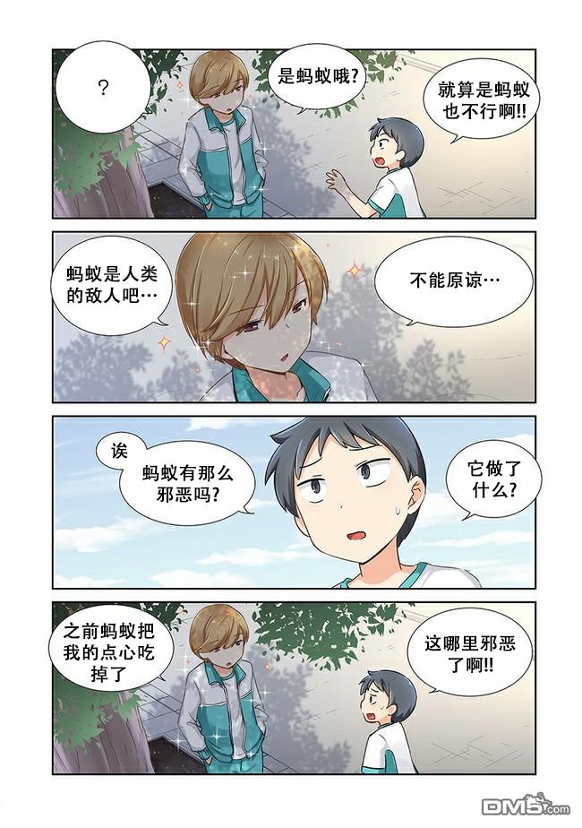 第3話（10P）