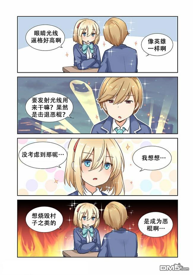 第3話（10P）