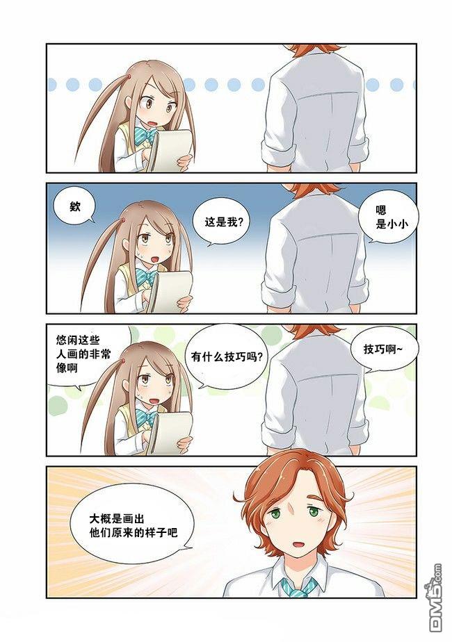 第4話（12P）