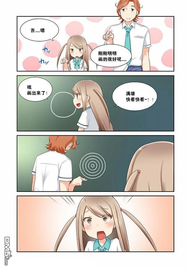第5話（13P）