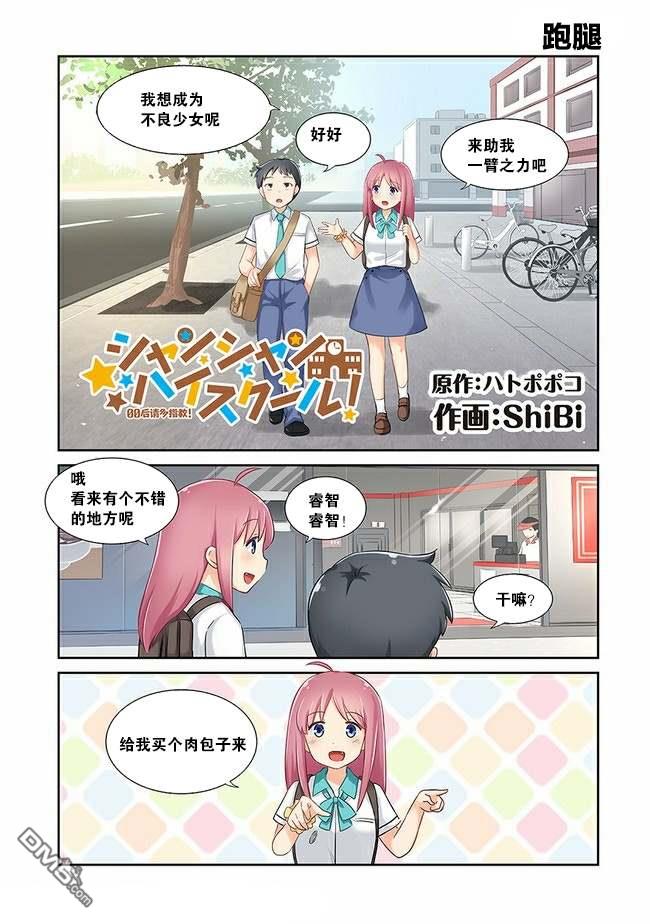 第5話（13P）