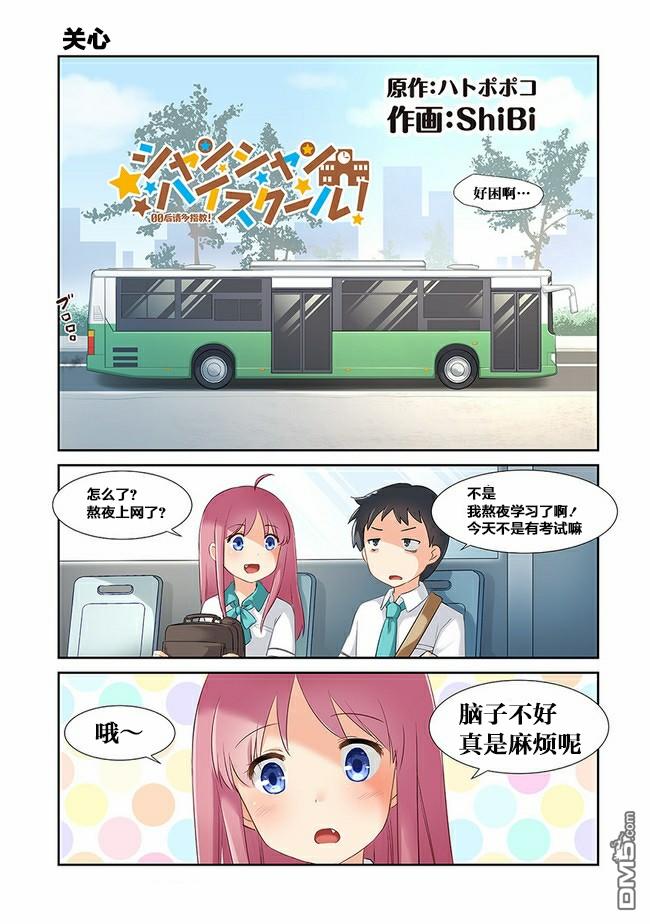 第6話（14P）