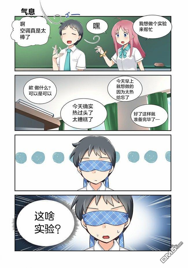 第7話（14P）