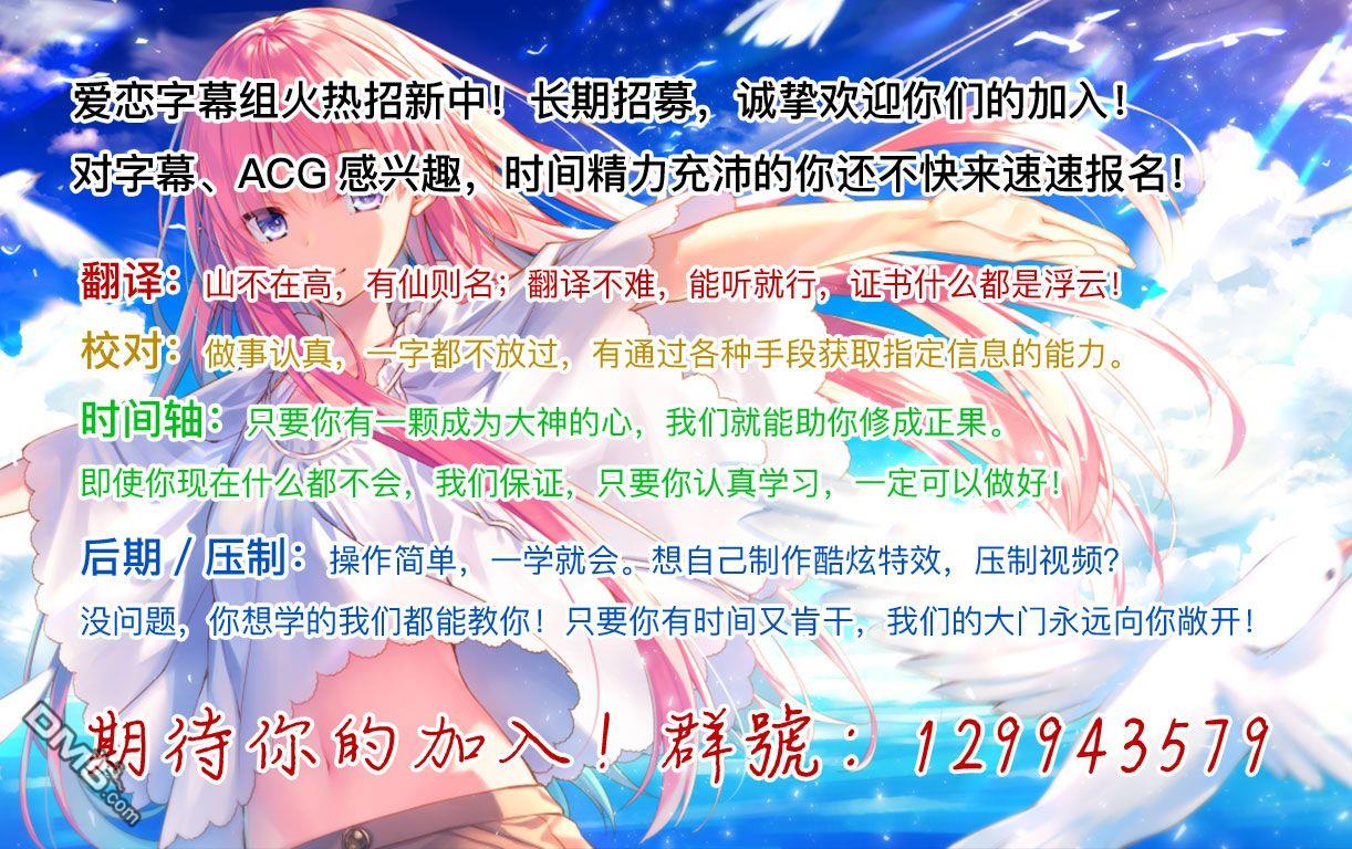 第7話（14P）