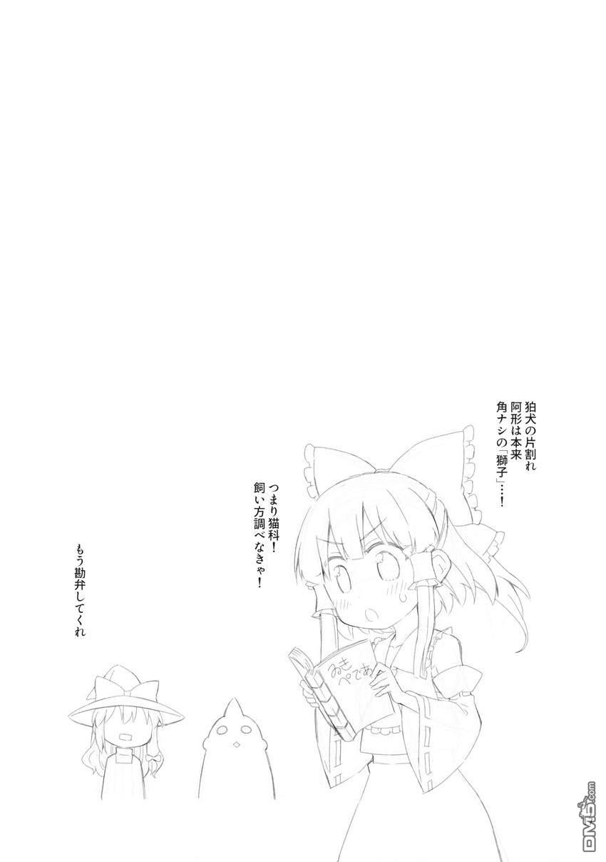 短篇（18P）
