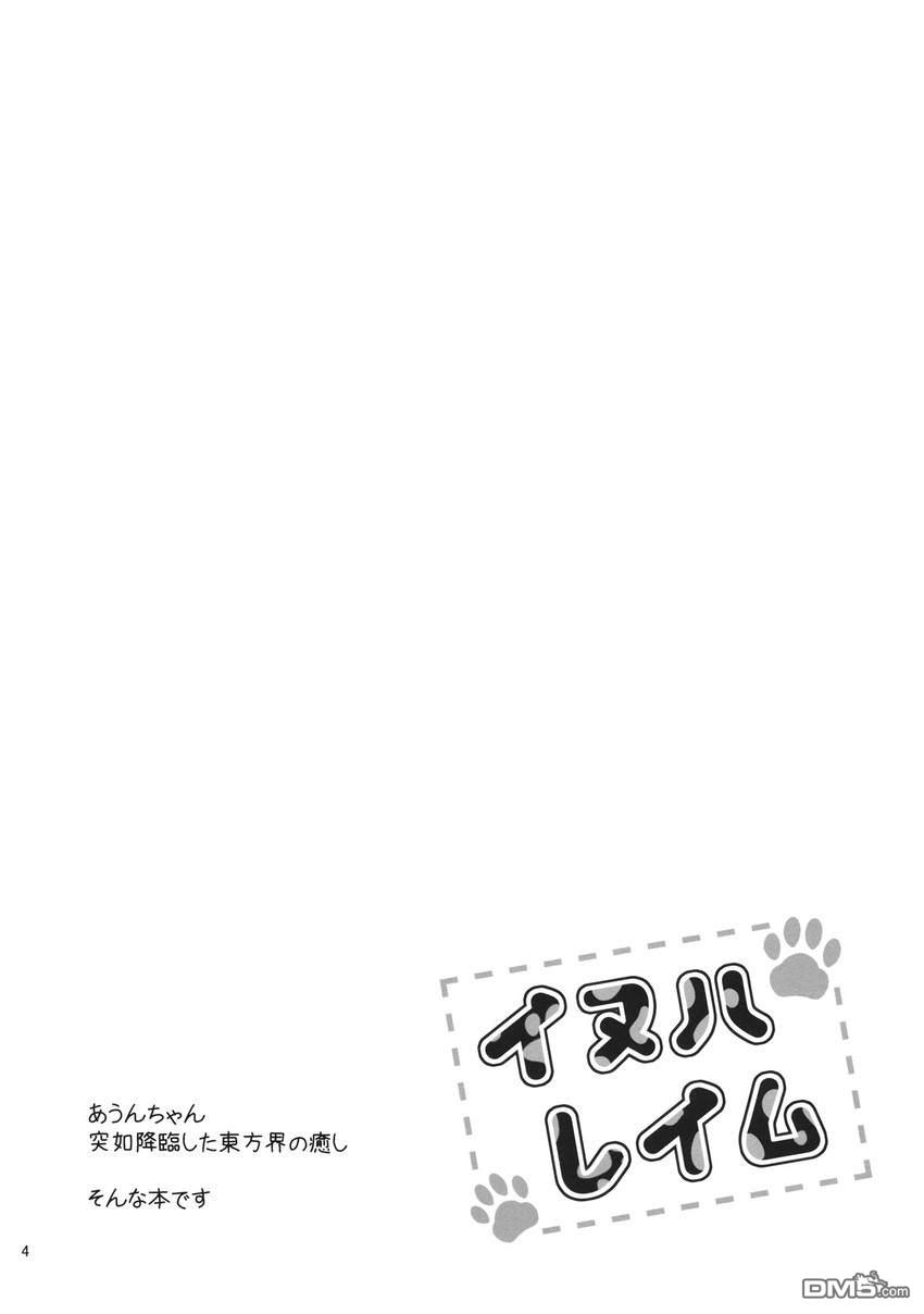 短篇（18P）
