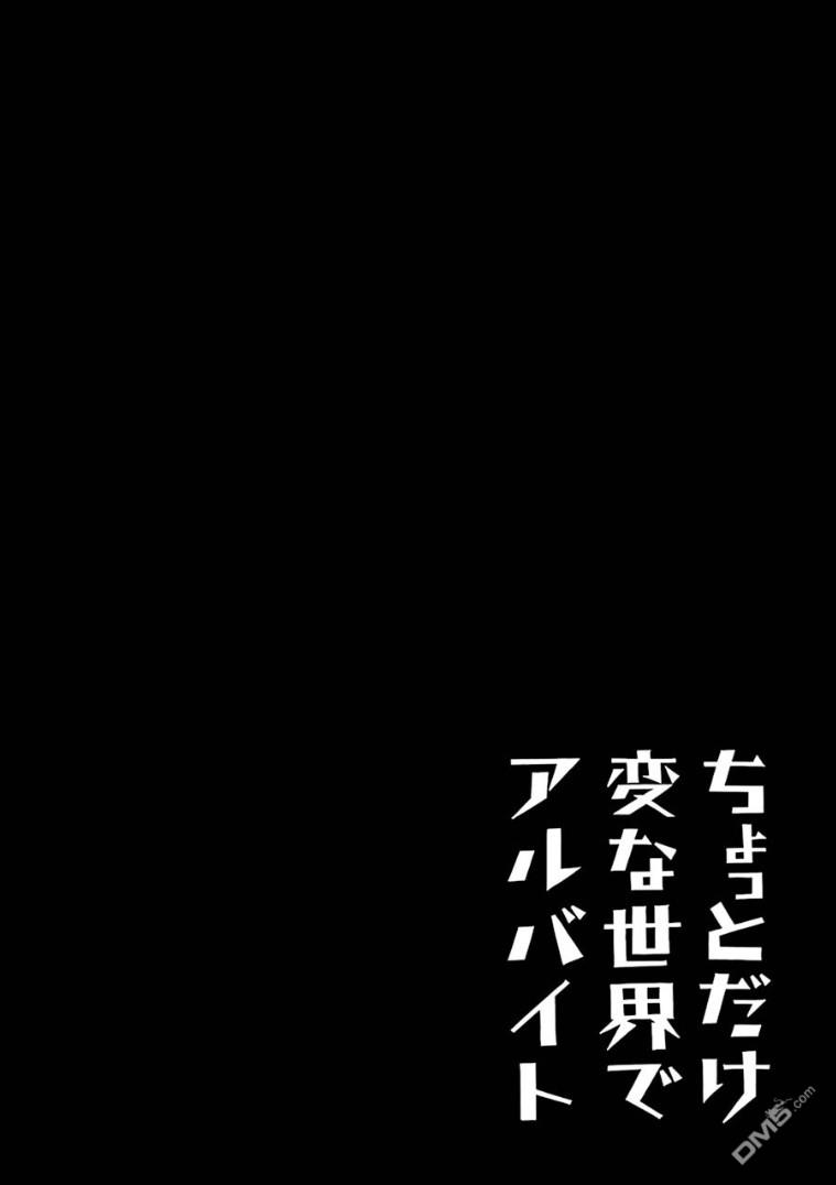第7話（11P）