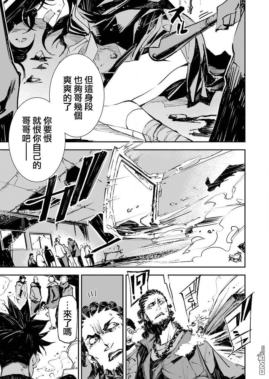 第1話（58P）