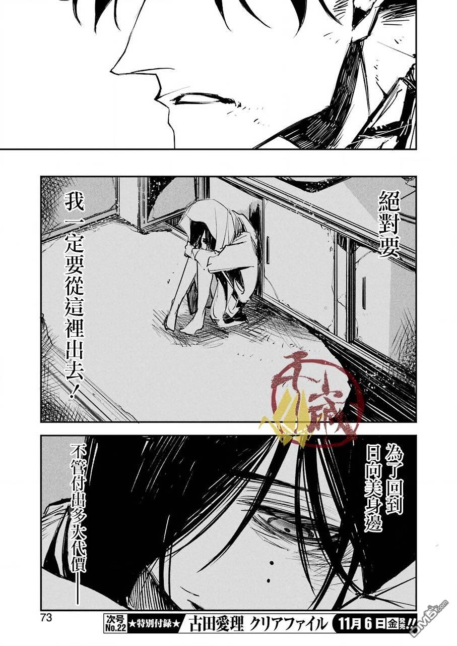 第1話（58P）