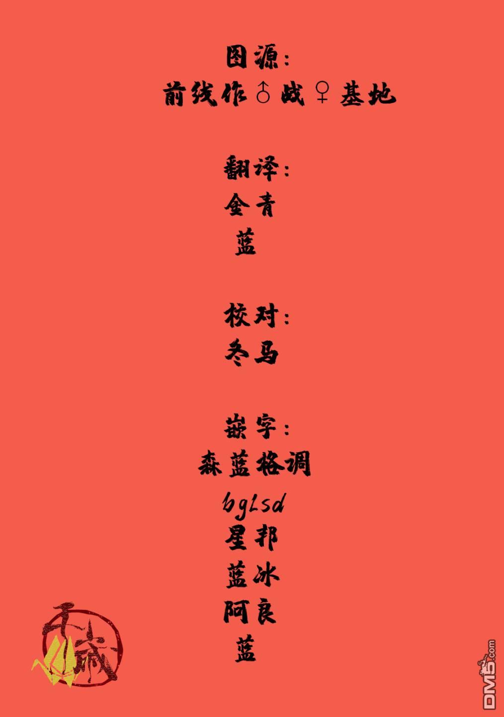 第1話（58P）
