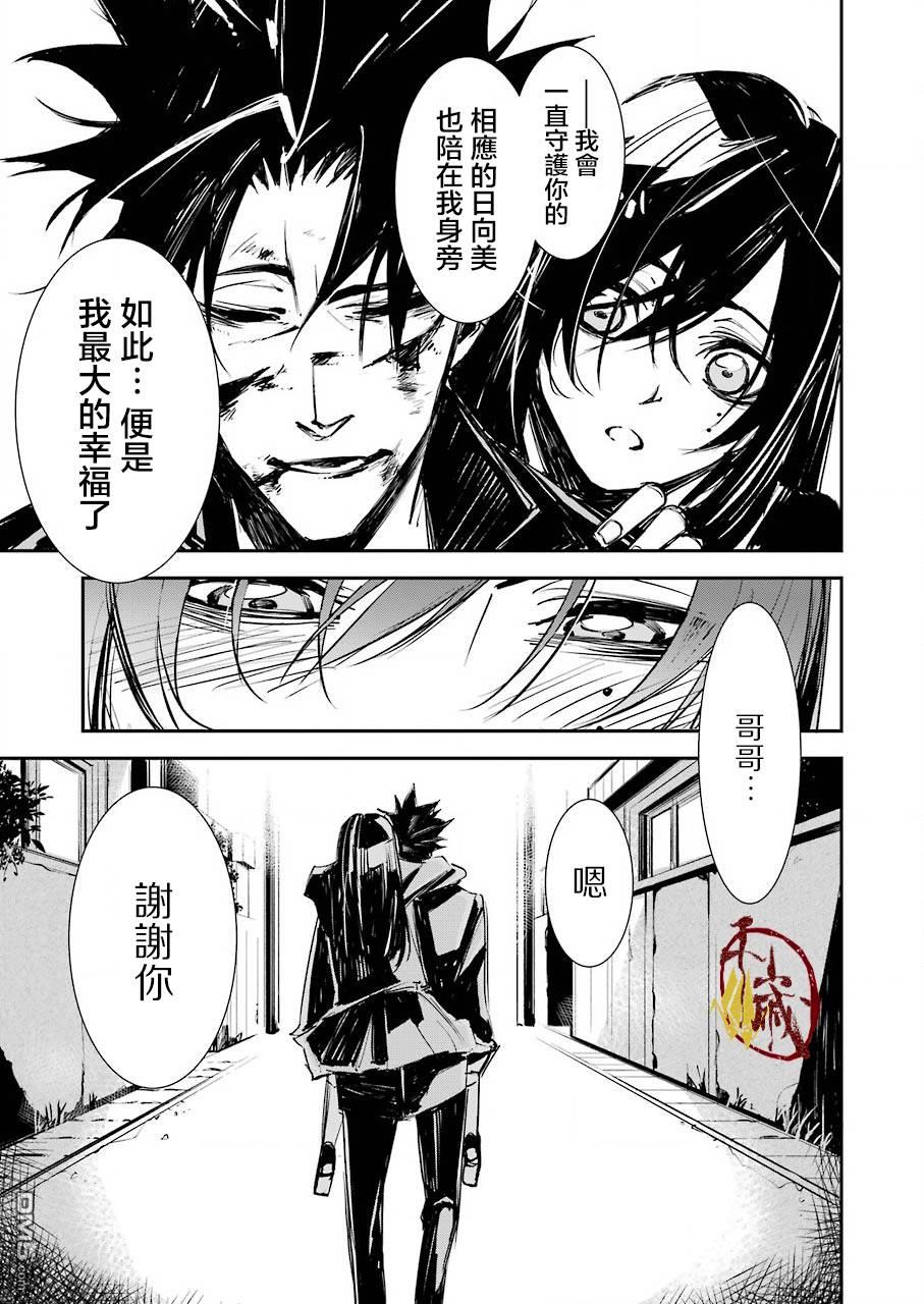 第1話（58P）