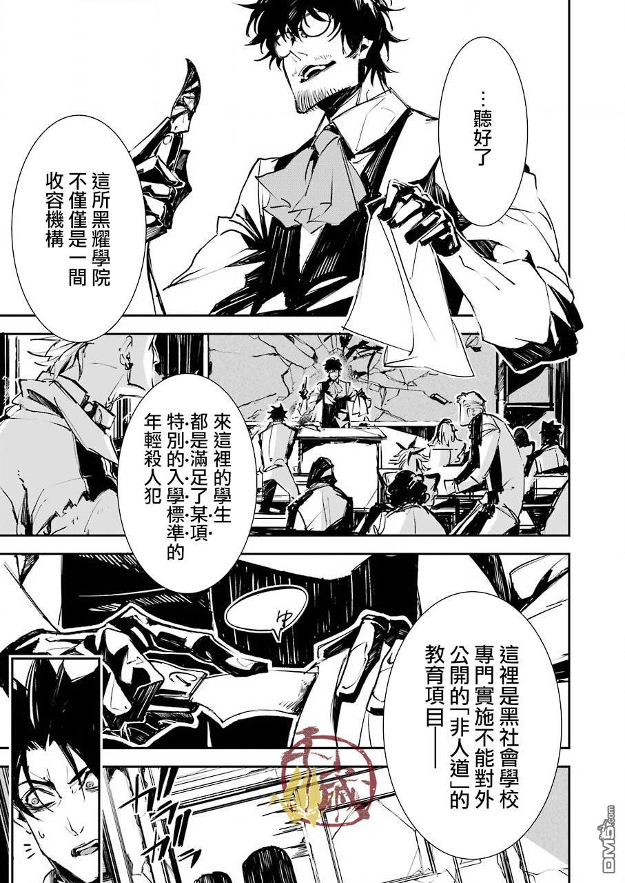 第1話（58P）