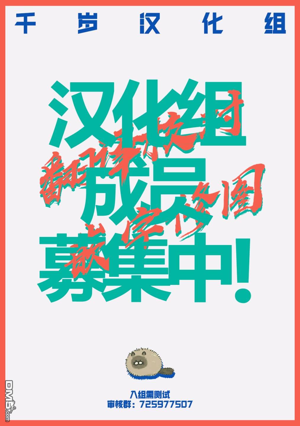 第1話（58P）