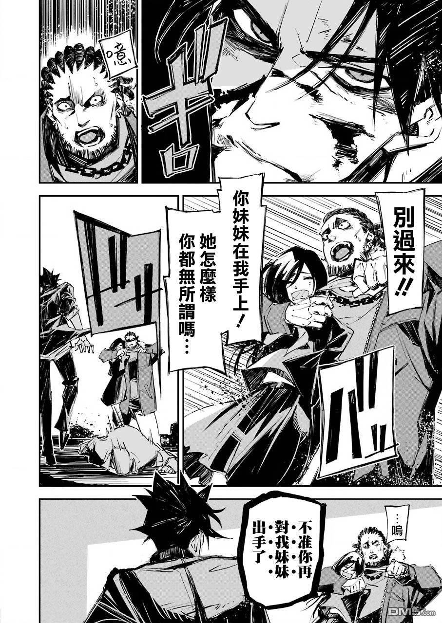 第1話（58P）