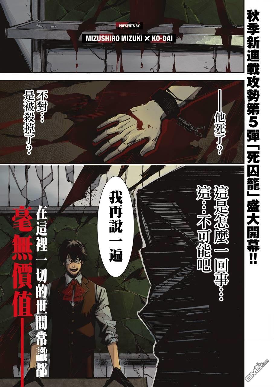 第1話（58P）