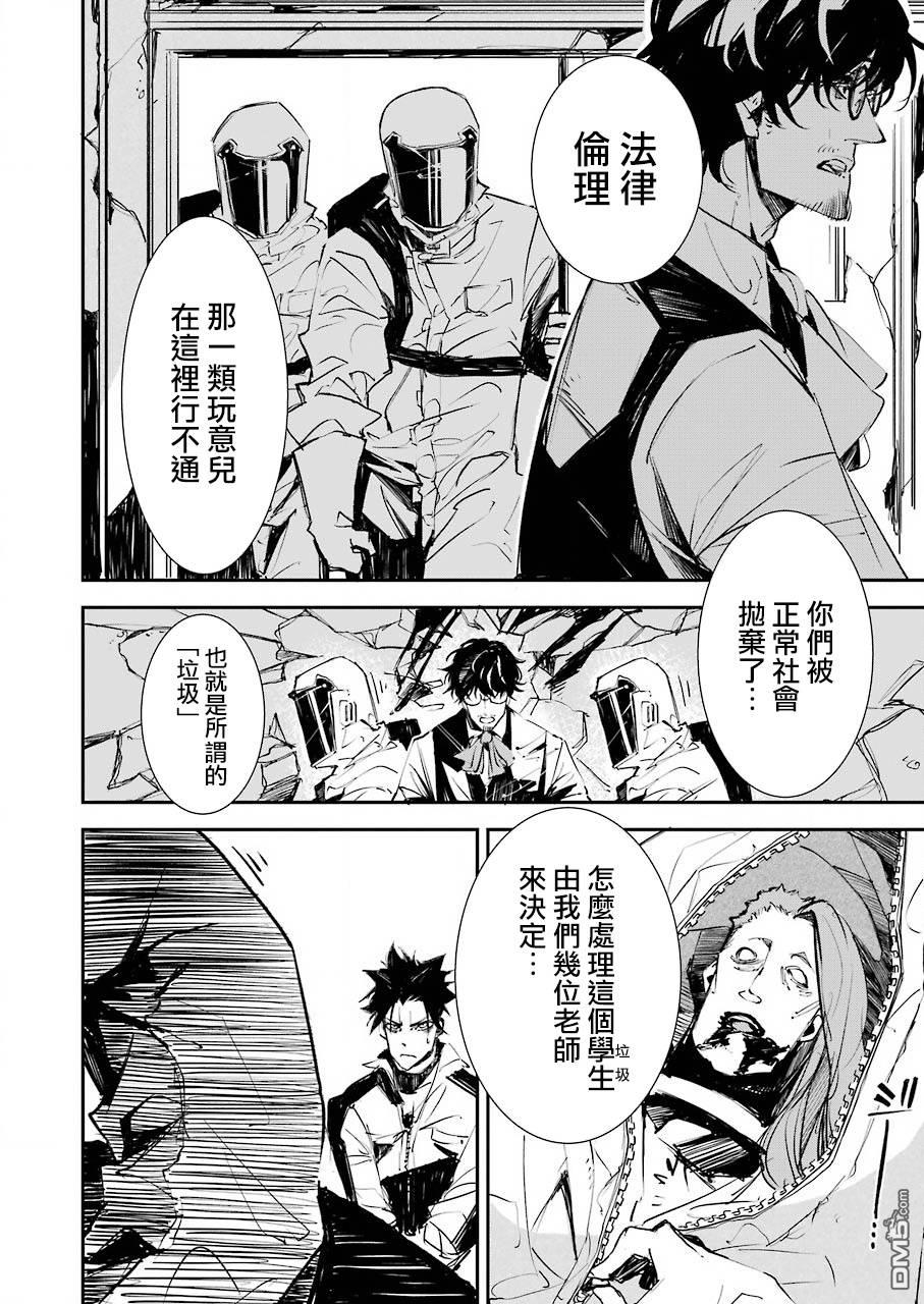 第1話（58P）