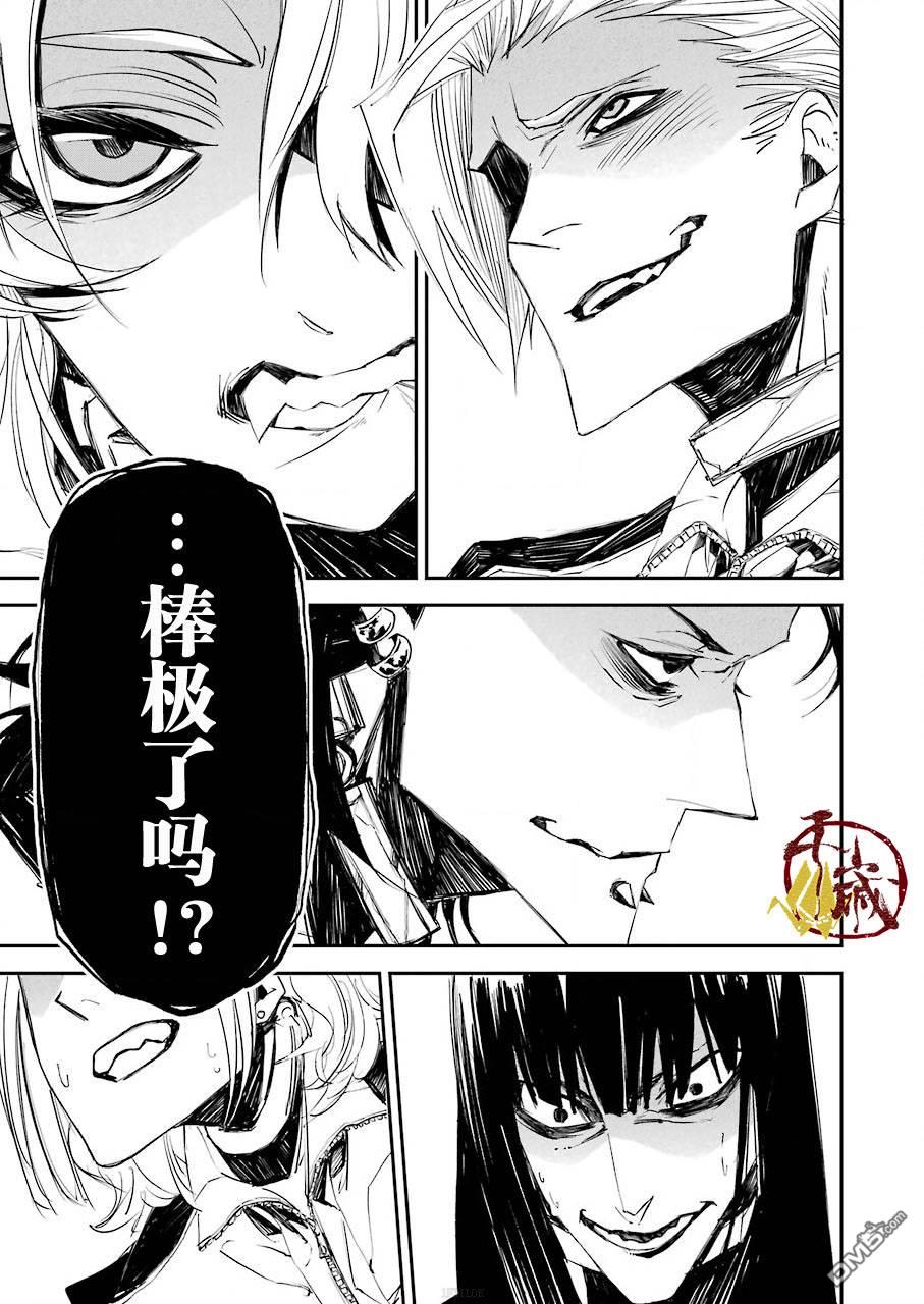 第2話（40P）