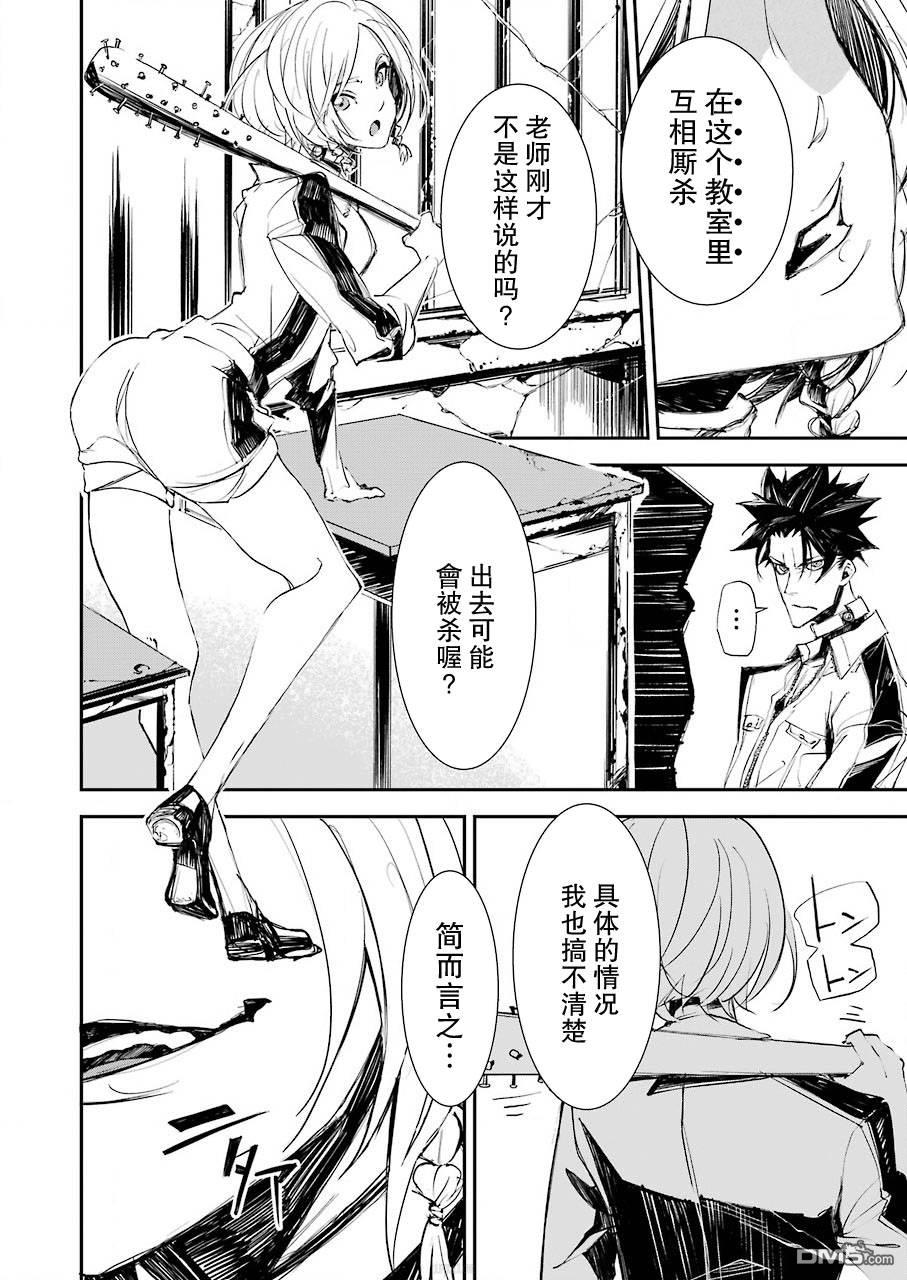 第2話（40P）