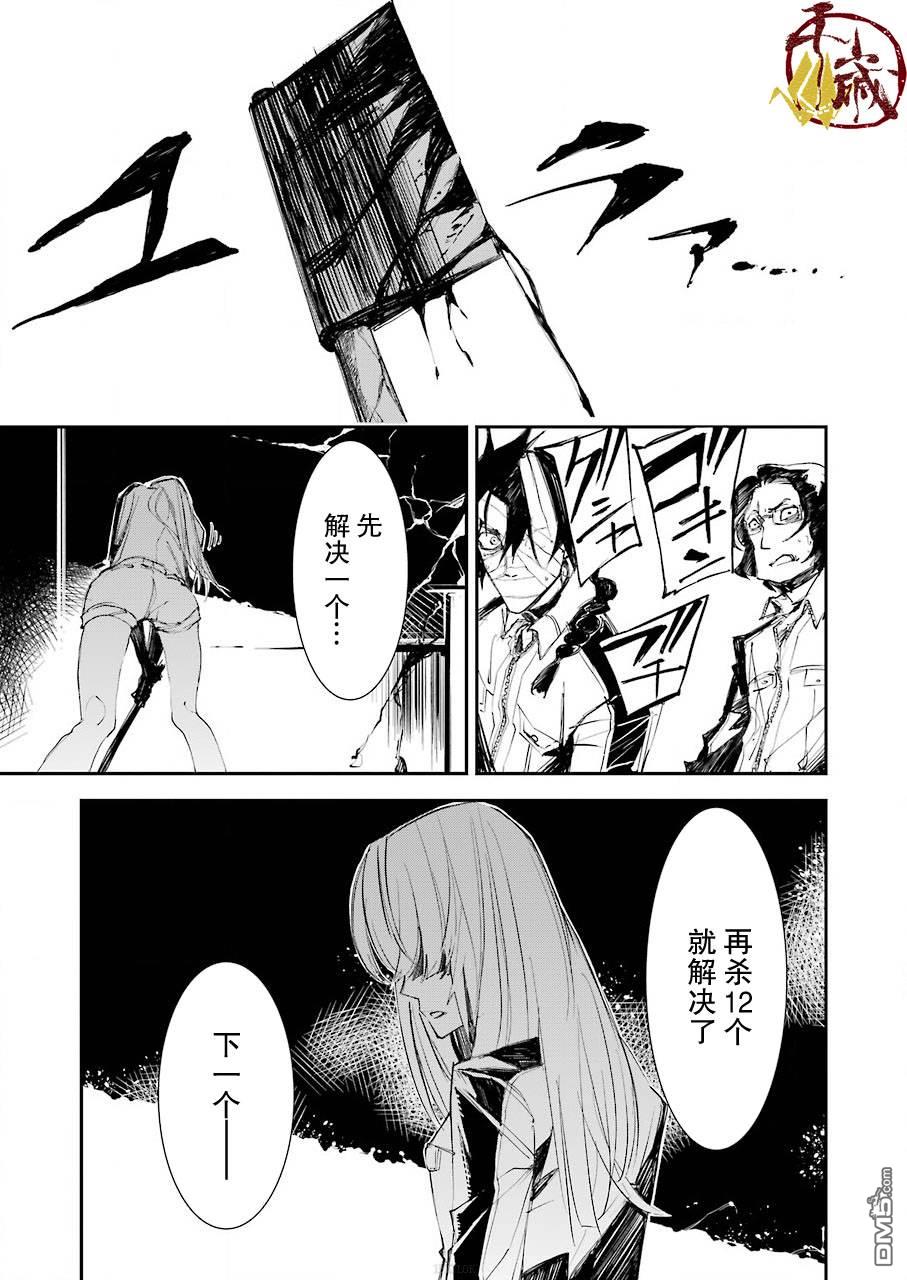 第2話（40P）