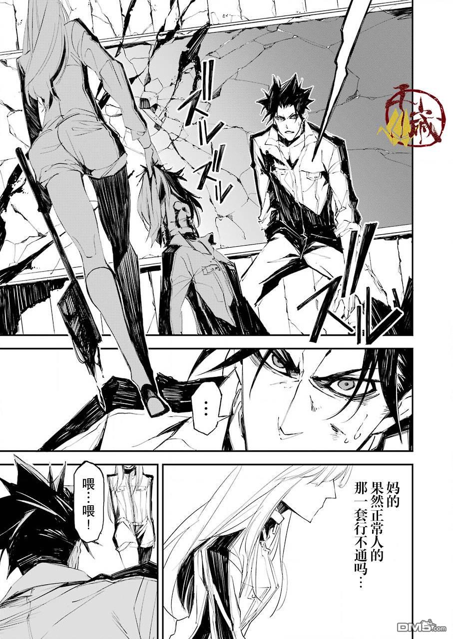 第2話（40P）