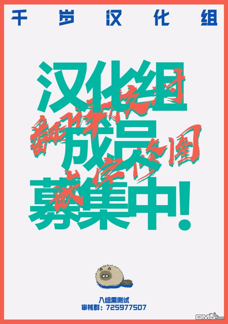 第2話（40P）