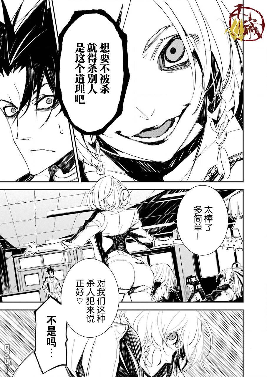 第2話（40P）