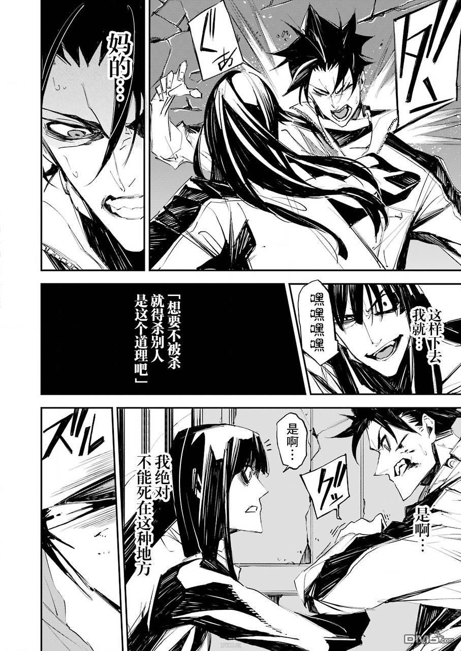 第2話（40P）