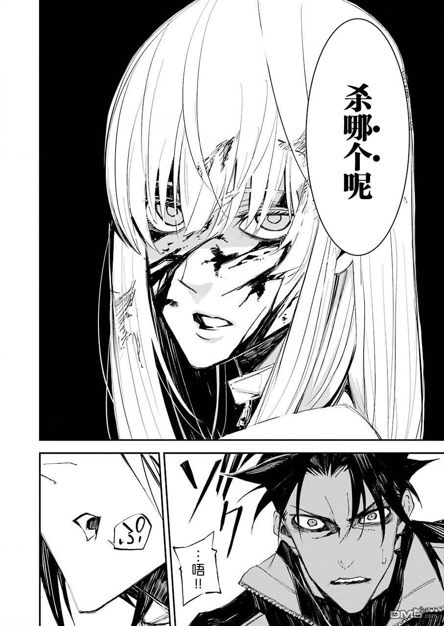 第2話（40P）