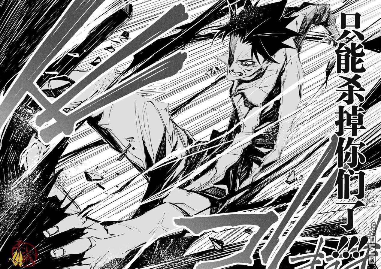 第2話（40P）