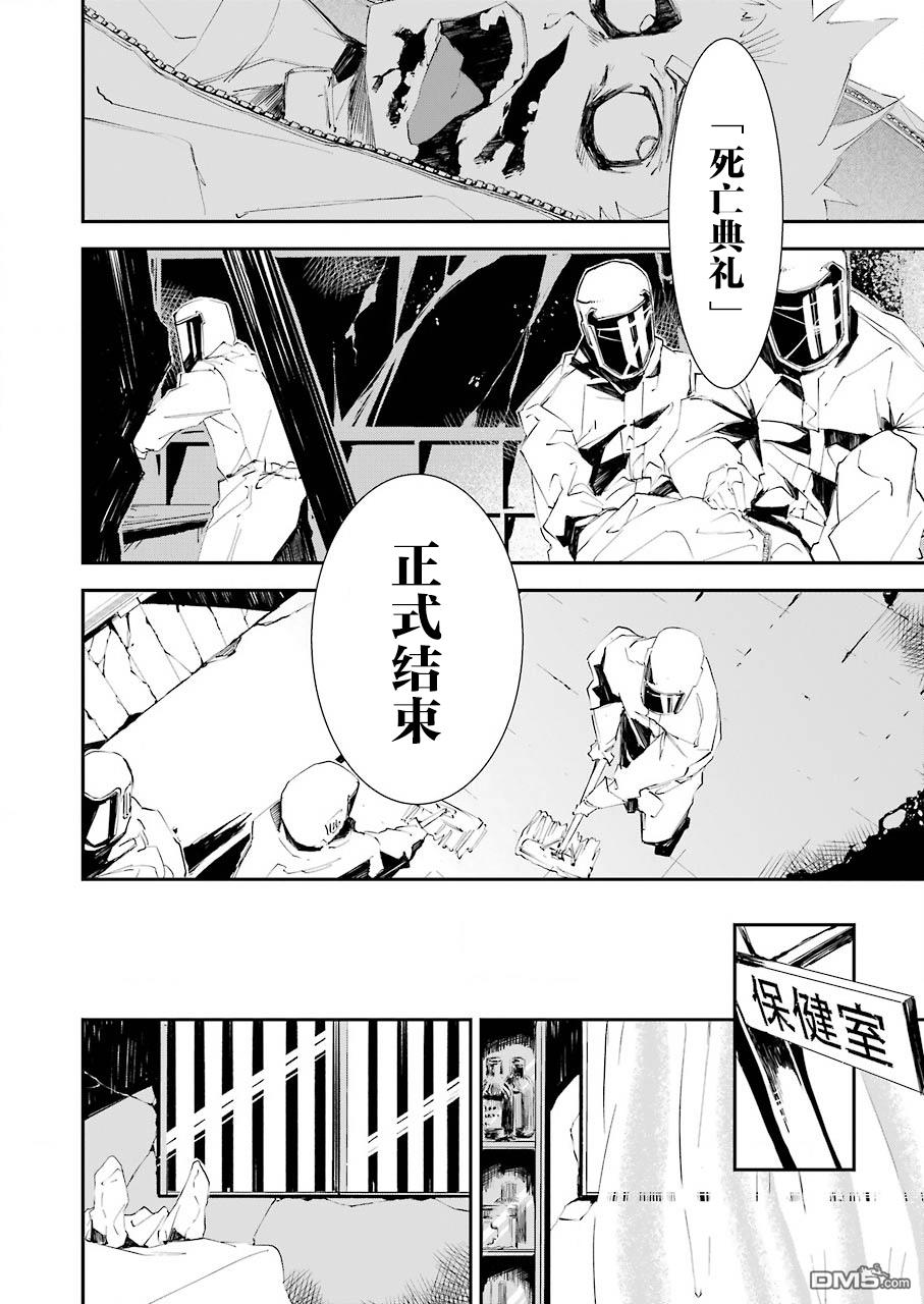 第3話（30P）
