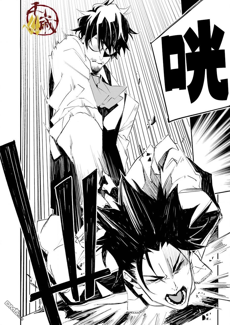 第3話（30P）