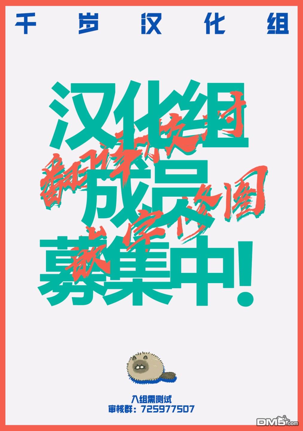 第3話（30P）