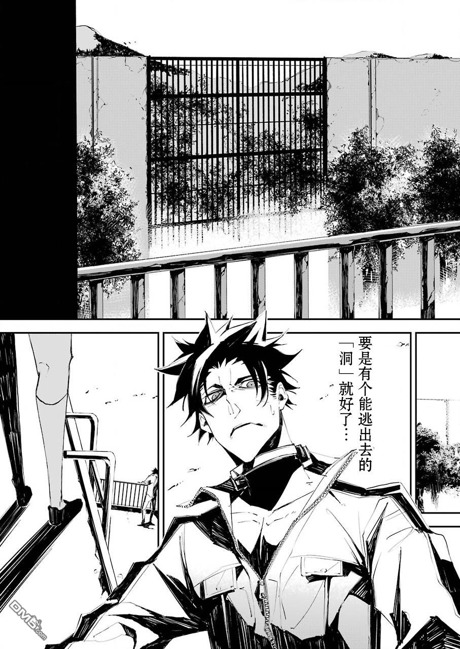 第3話（30P）