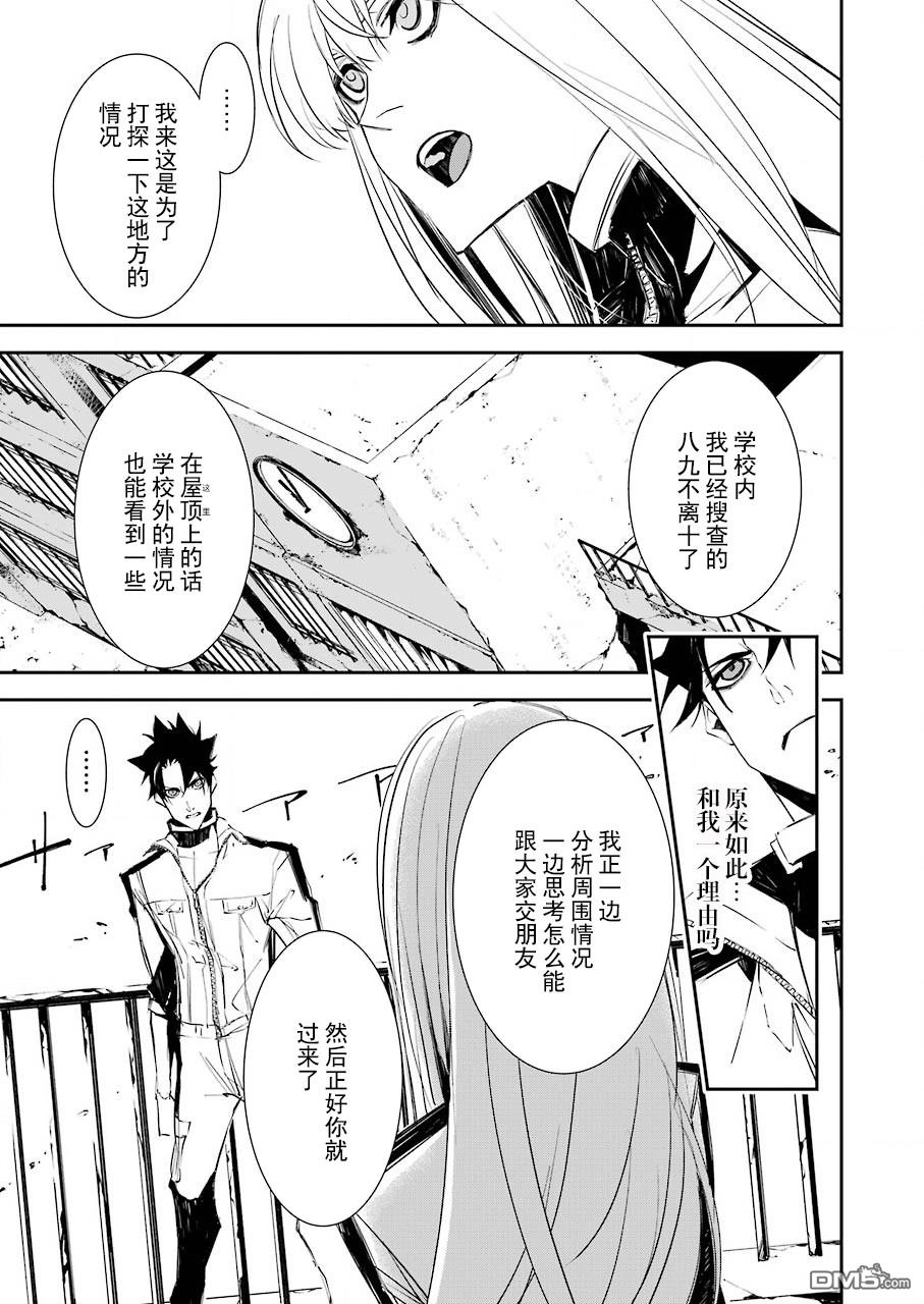 第4話（25P）