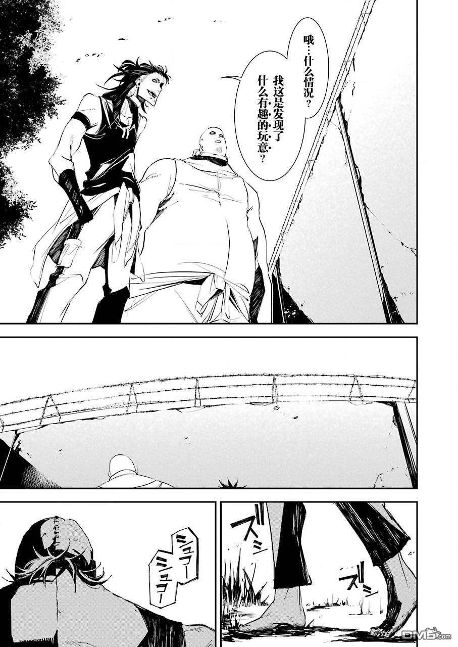 第4話（25P）