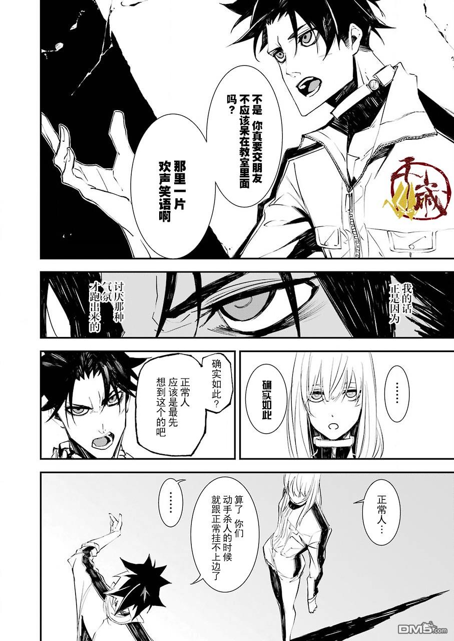 第4話（25P）