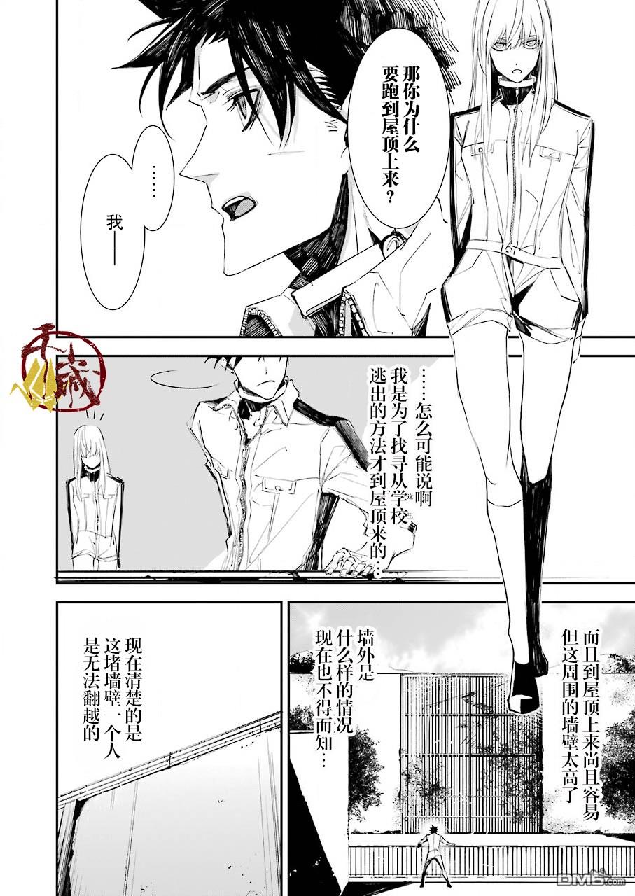 第4話（25P）