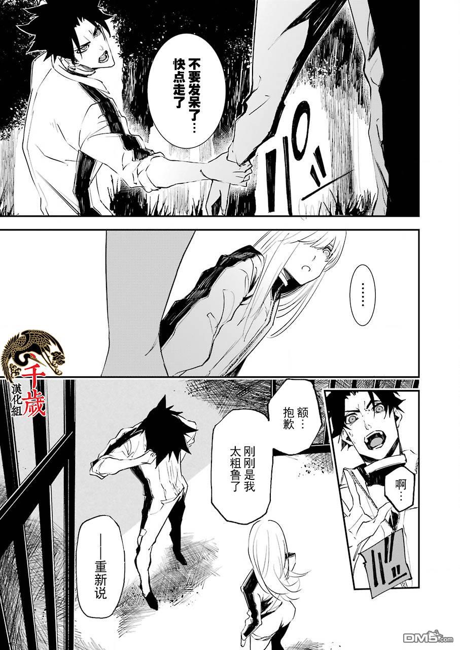第5話（25P）