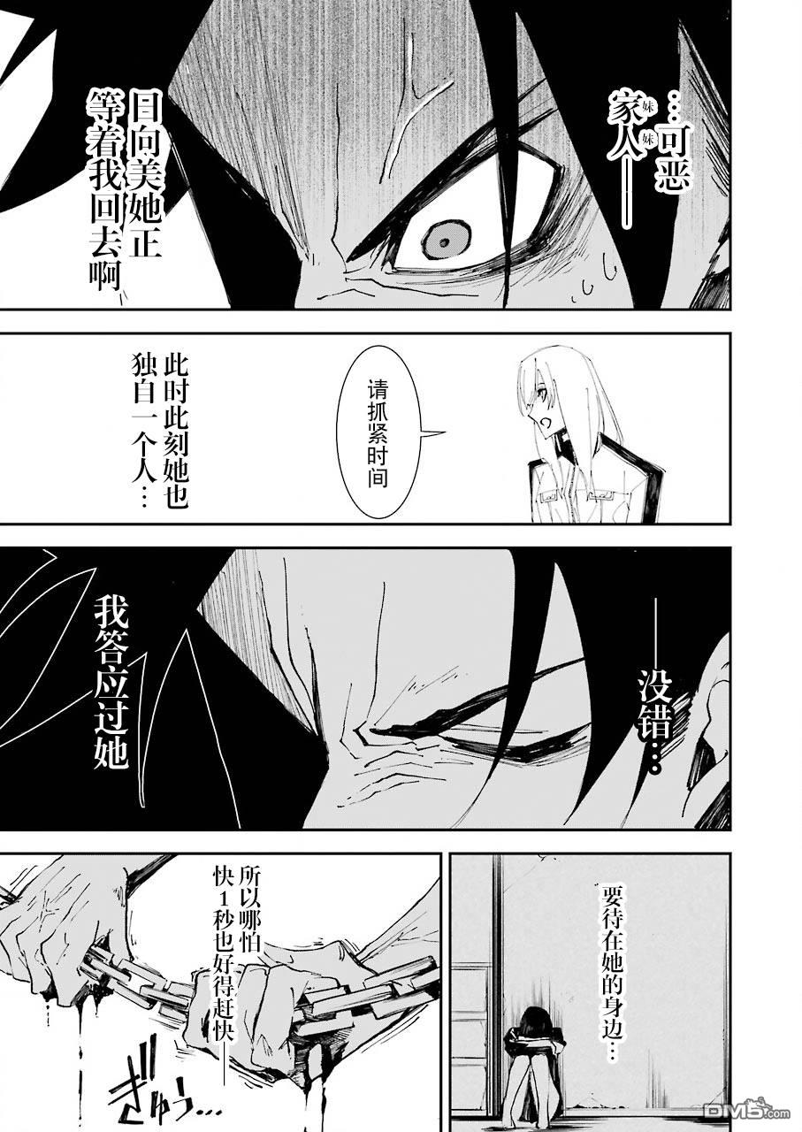 第5話（25P）