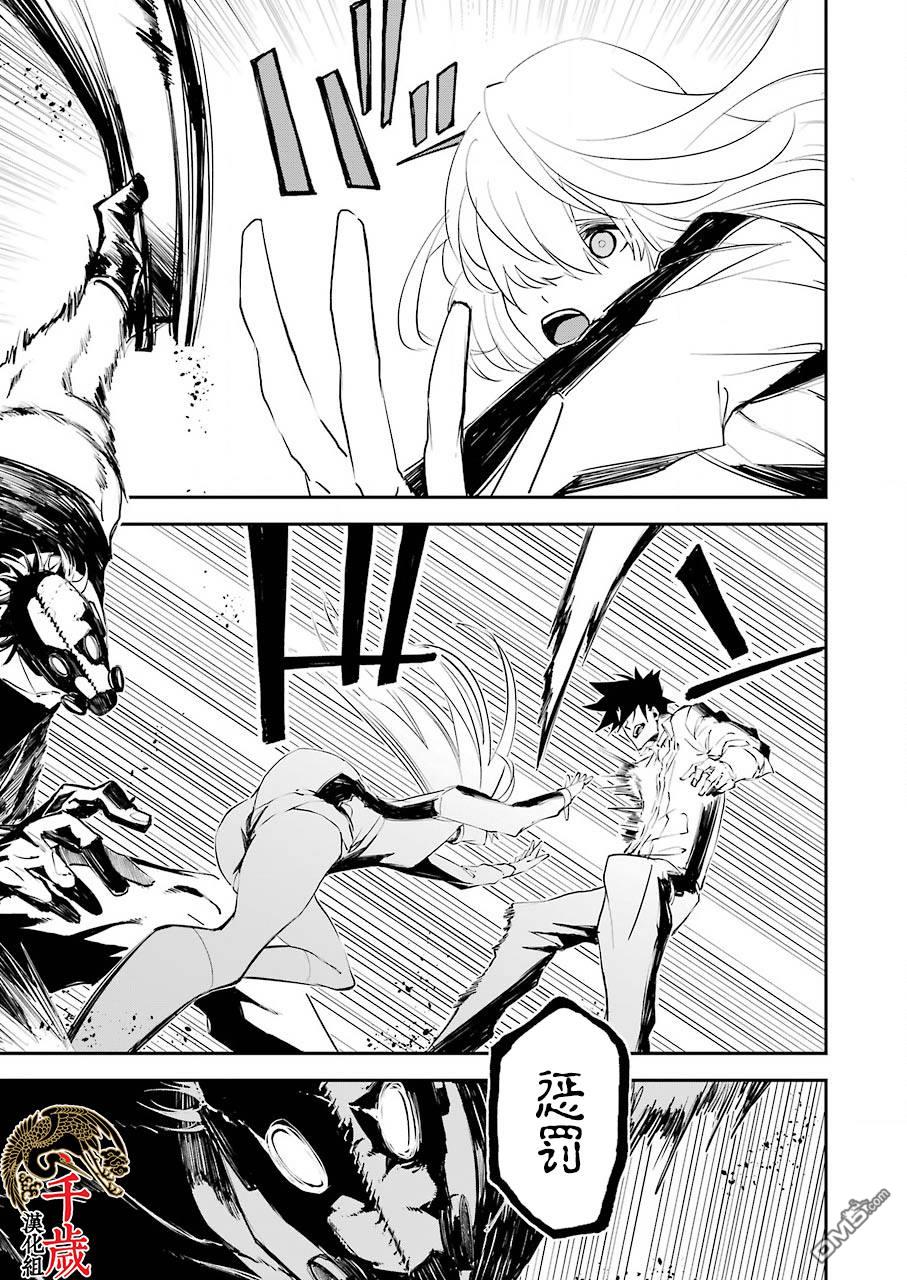 第5話（25P）