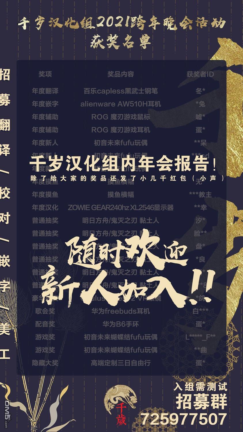 第5話（25P）