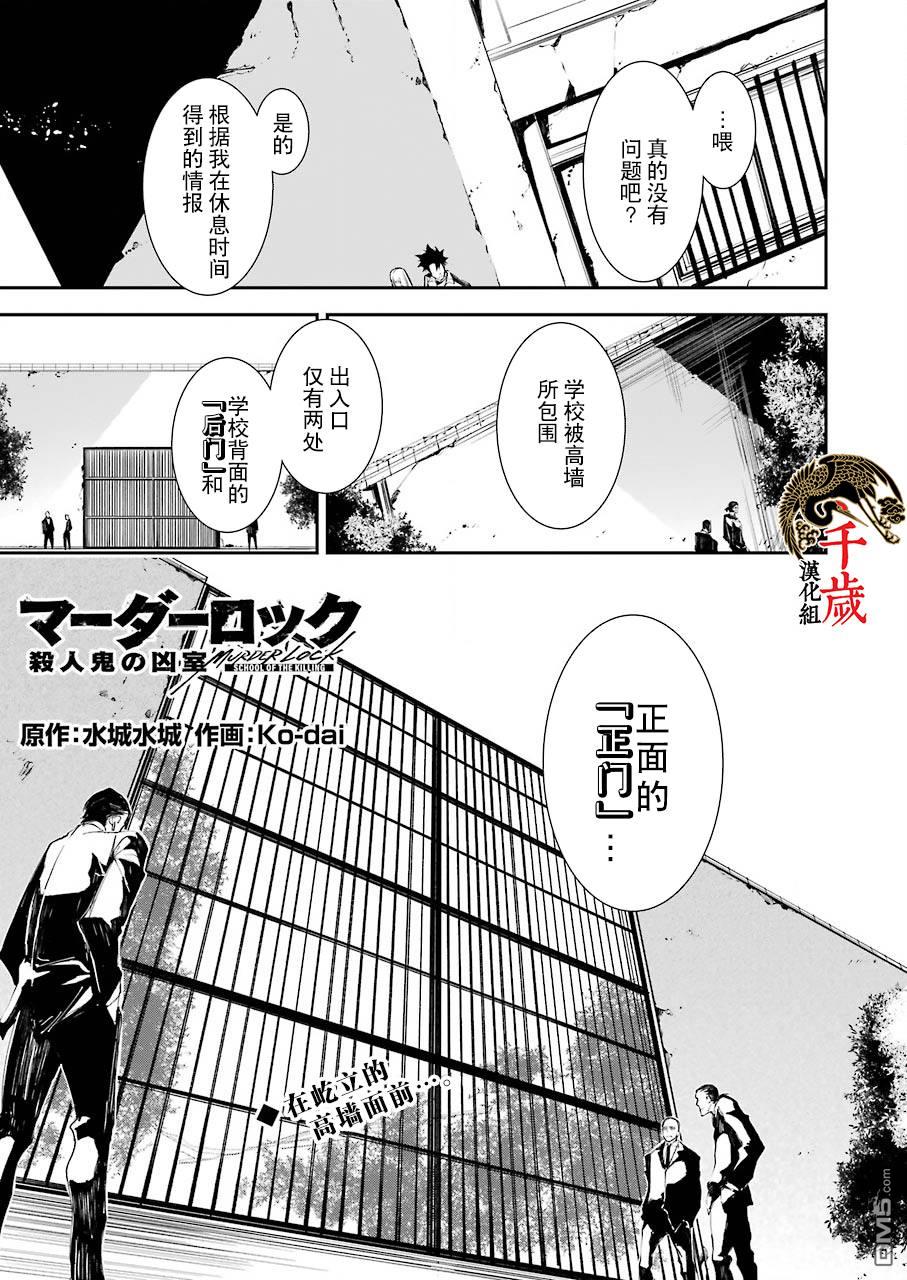 第5話（25P）