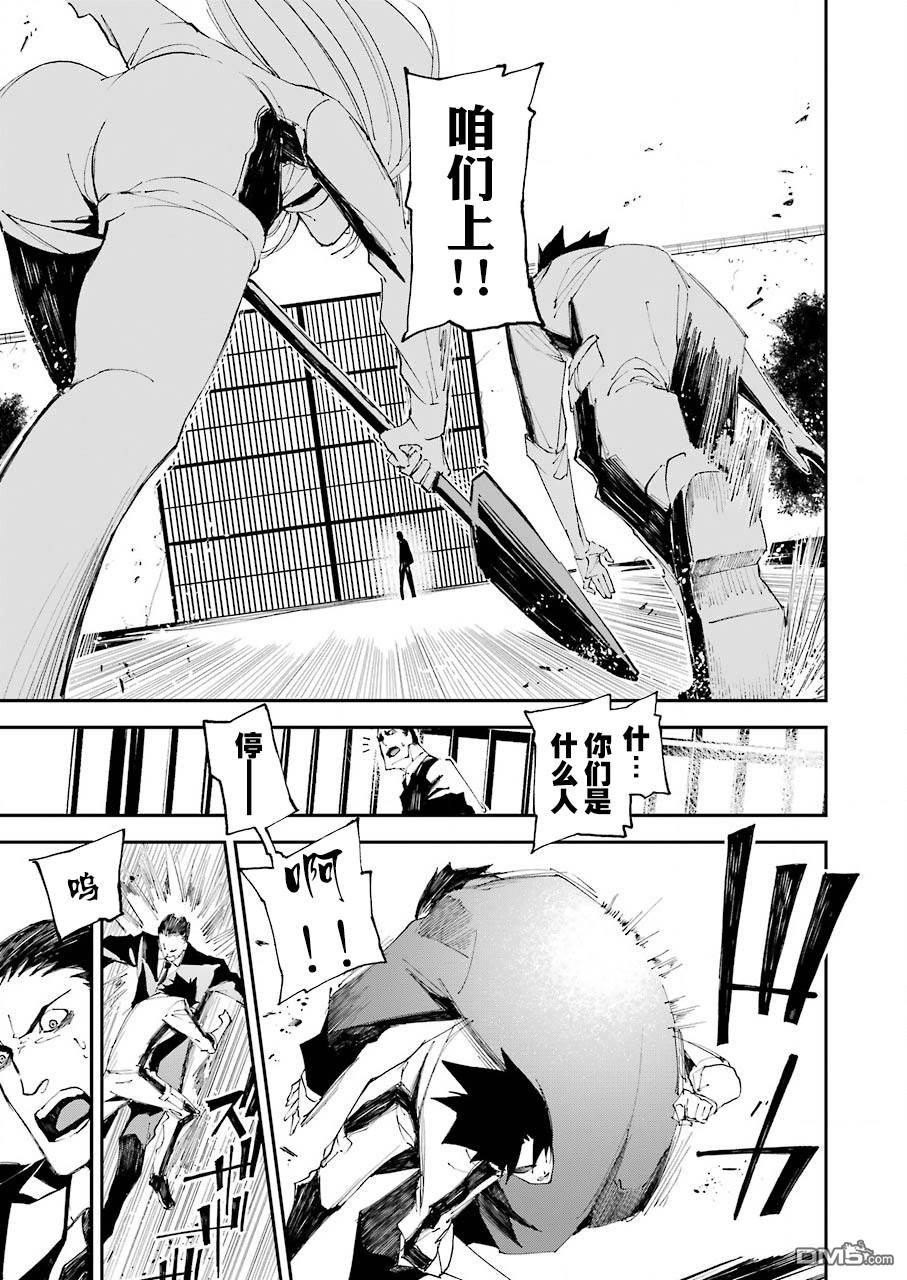 第5話（25P）