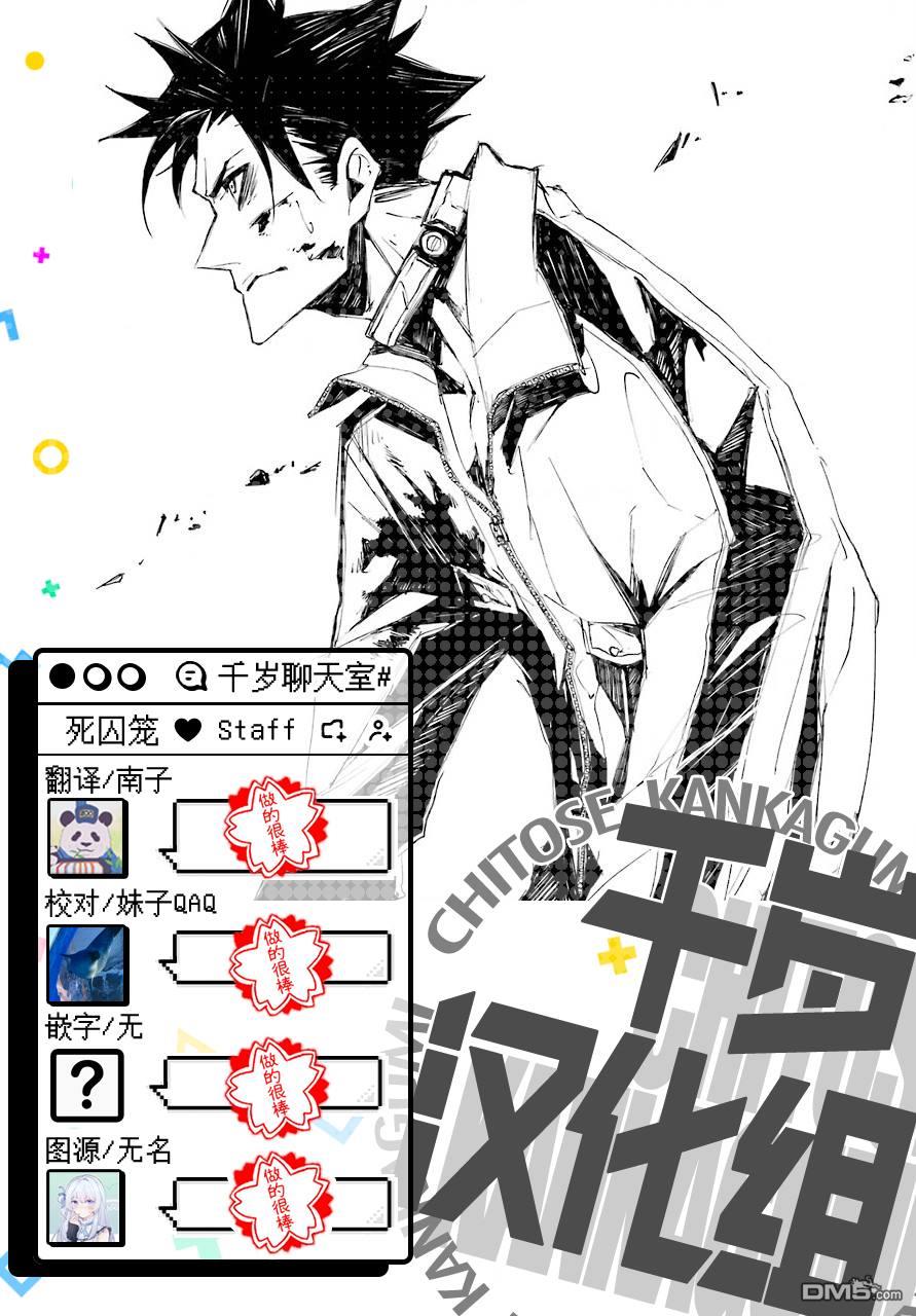 第5話（25P）