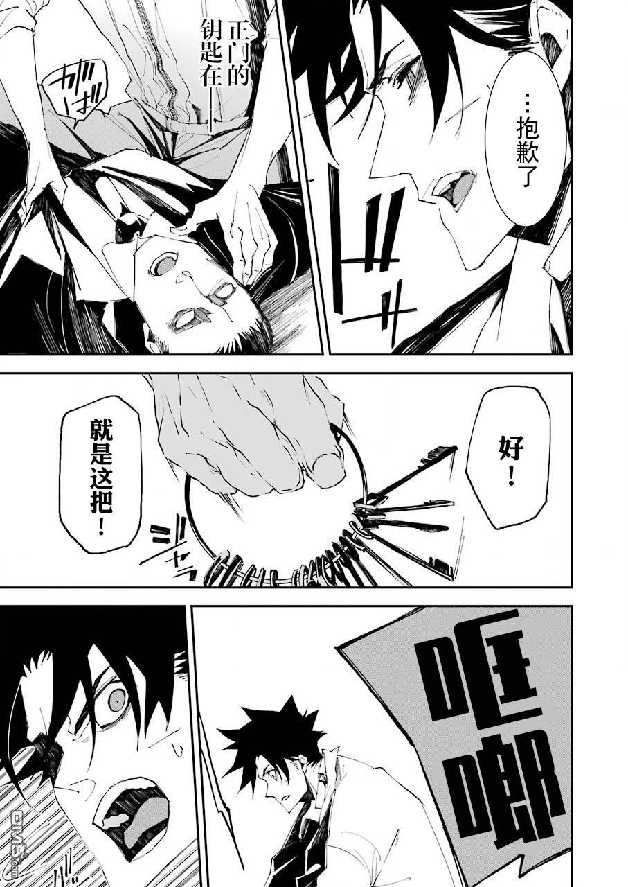 第5話（25P）